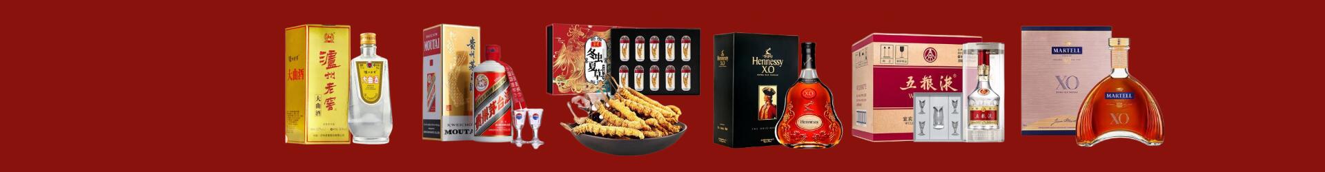 阜阳市颍泉客聚烟酒经营部