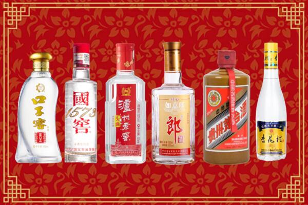 阜阳市颍泉回收名酒