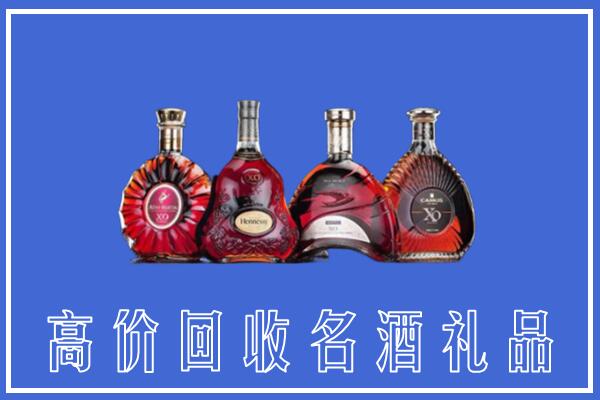 阜阳市颍泉回收洋酒