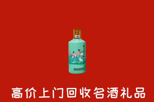 高价求购：阜阳市颍泉回收24节气茅台酒