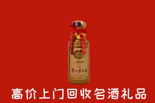 高价求购：阜阳市颍泉回收30年茅台酒