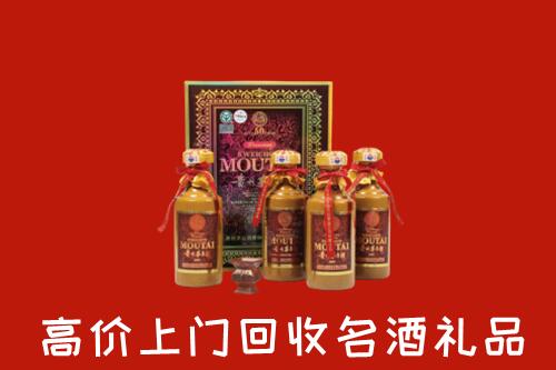 阜阳市颍泉回收50年茅台酒