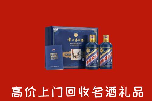 阜阳市颍泉回收生肖茅台酒