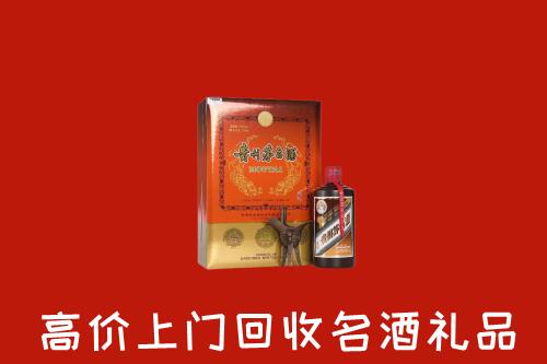 阜阳市颍泉回收贵宾特制茅台酒