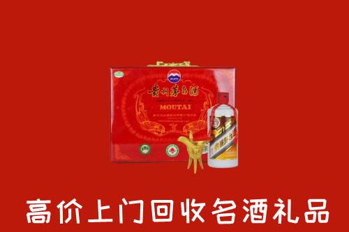 阜阳市颍泉回收茅台酒瓶