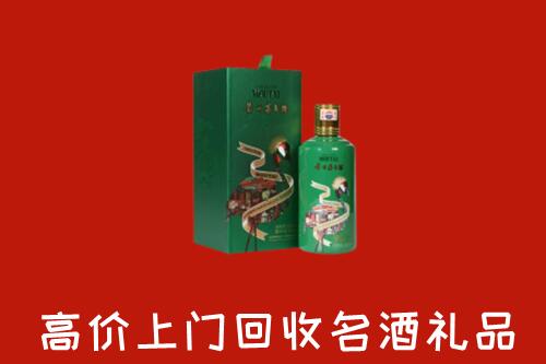 阜阳市颍泉回收出口茅台酒