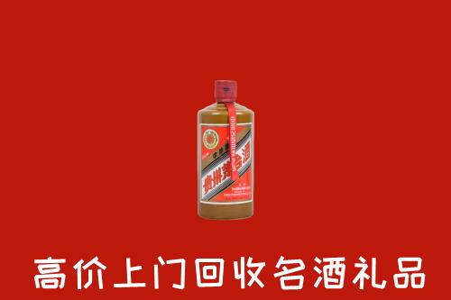 阜阳市颍泉回收陈酿茅台酒