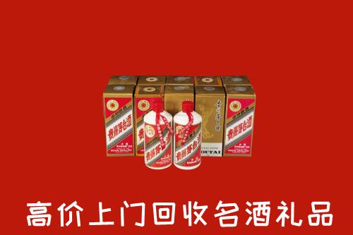 阜阳市颍泉回收年份茅台酒