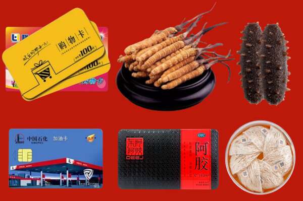 阜阳市颍泉烟酒回收礼品